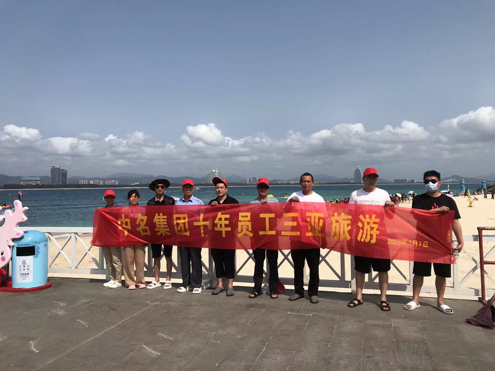 風(fēng)雨兼程十載春秋，一路高歌書寫輝煌！