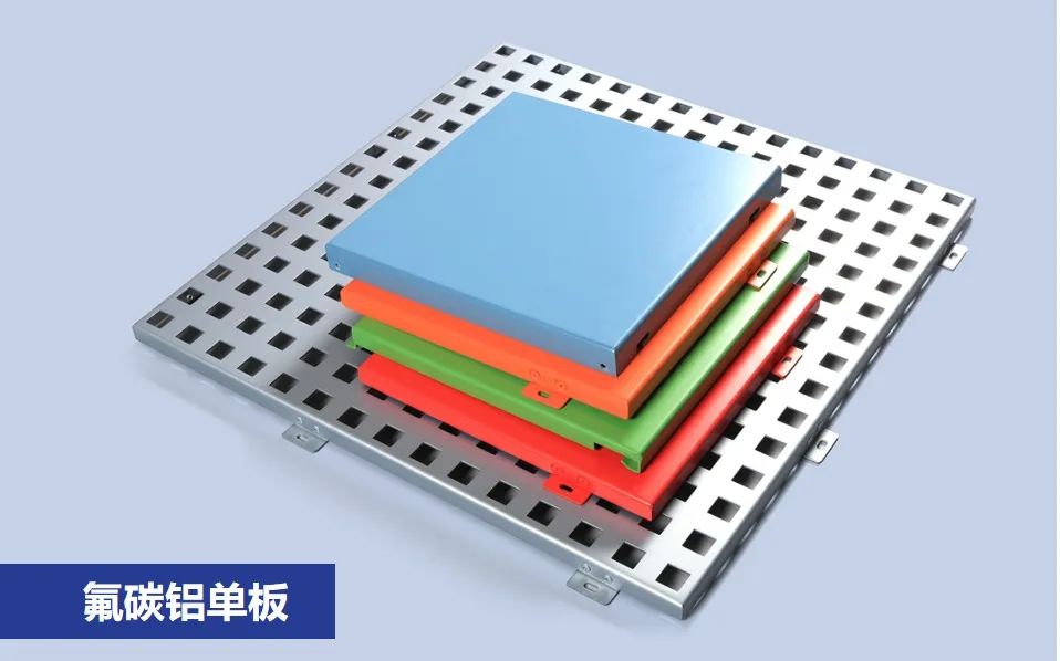 鋁單板、鋁塑板、鋁蜂窩板有什么區(qū)別？