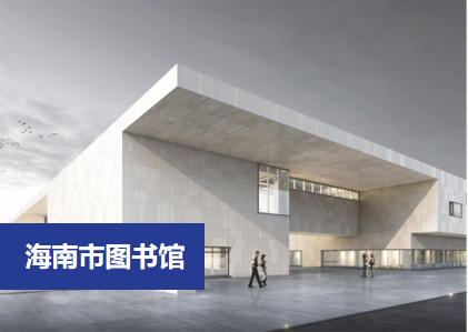 什么是仿石材鋁單板？